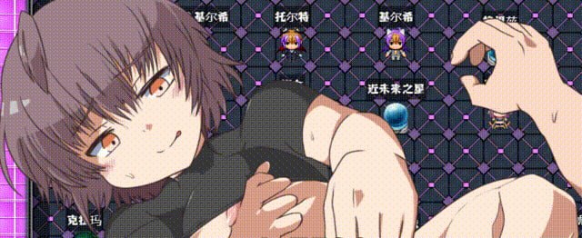 PC/RPG/#被榨取的星球之旅  #M Galaxy ～搾られ惑星旅行～ v1.04 AI汉化版全回想存档 全CV-第2张图片-萌站