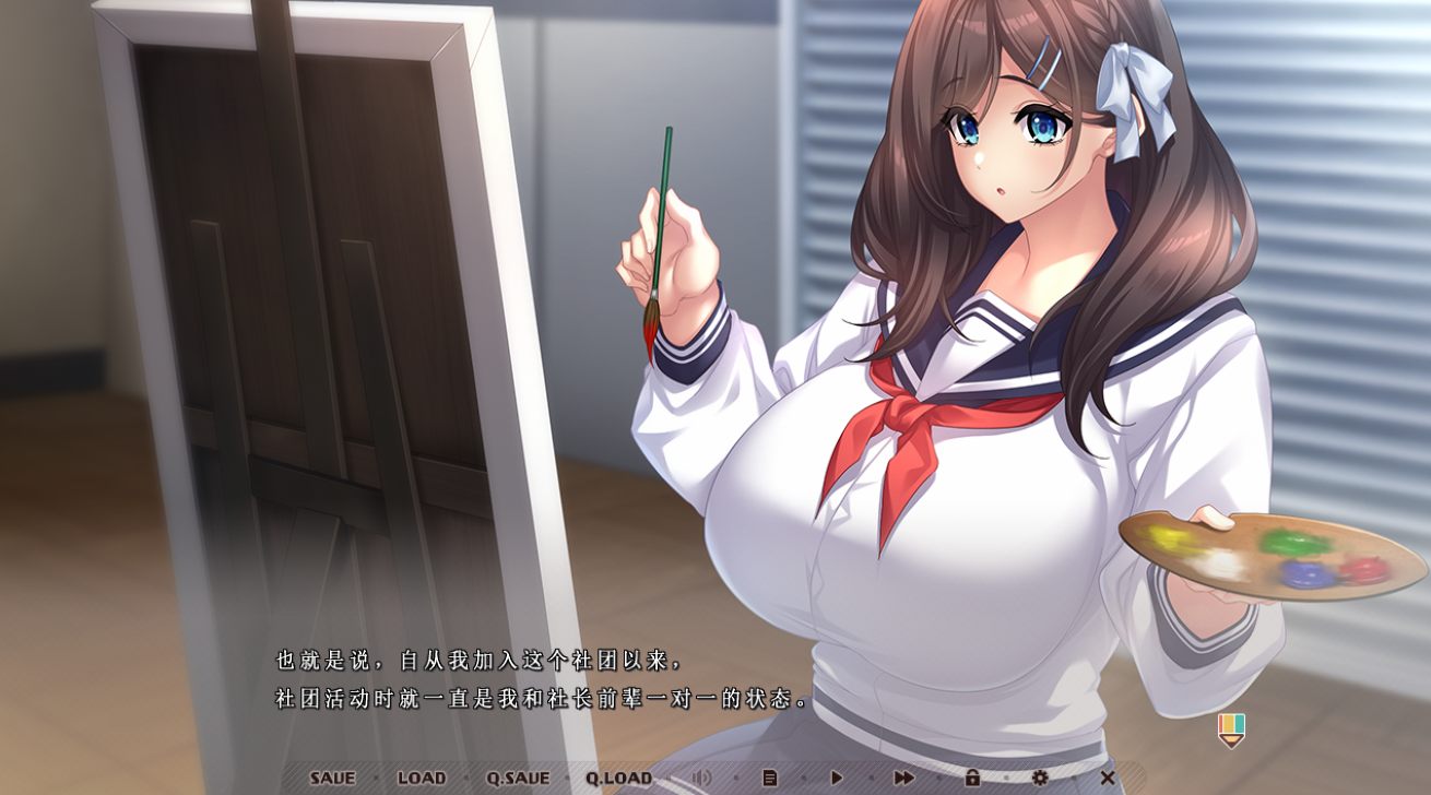 【PC/汉化/全CG】秘密素描 シークレット デッサン-第4张图片-萌站