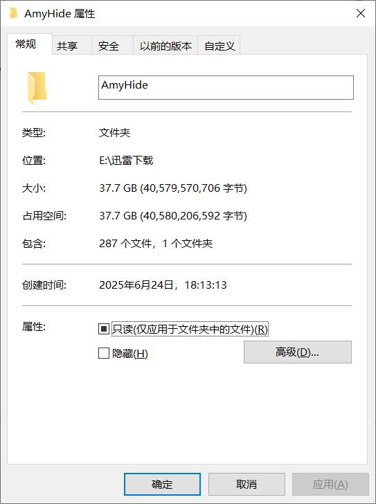 白虎美鲍一次看爽
