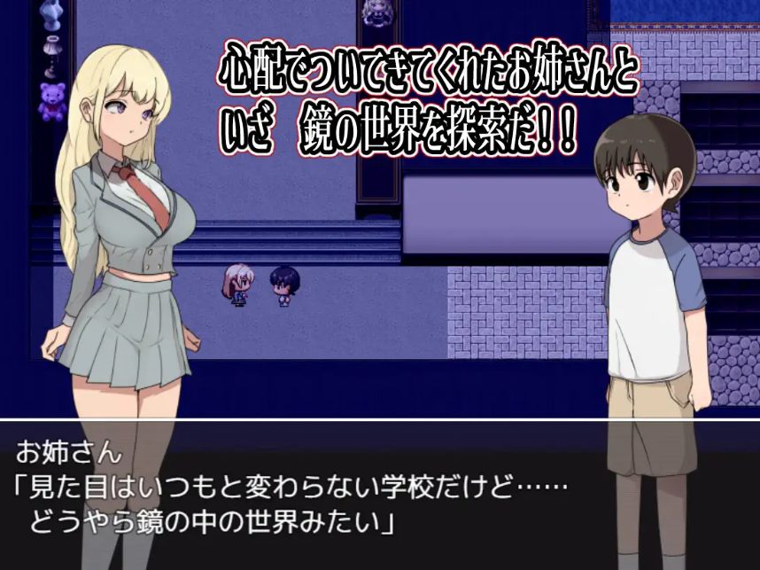 [PC/AI汉化/精品RPG]エッチな学校の怪談2 ～ボクと怖～いお姉さんたち～（内附攻略）