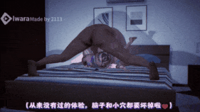 新作-QOS♠NTR芽衣酒后失身-第13张图片-萌站 新作-QOS♠NTR芽衣酒后失身-第13张图片-萌站