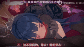 新作-QOS♠NTR芽衣酒后失身-第19张图片-萌站 新作-QOS♠NTR芽衣酒后失身-第19张图片-萌站