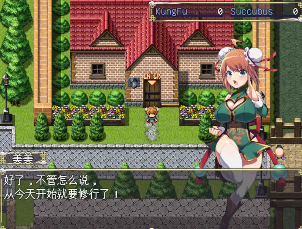 [精品RPG/PC/AI汉化]淫烈！！魅魔拳法-第5张图片-萌站