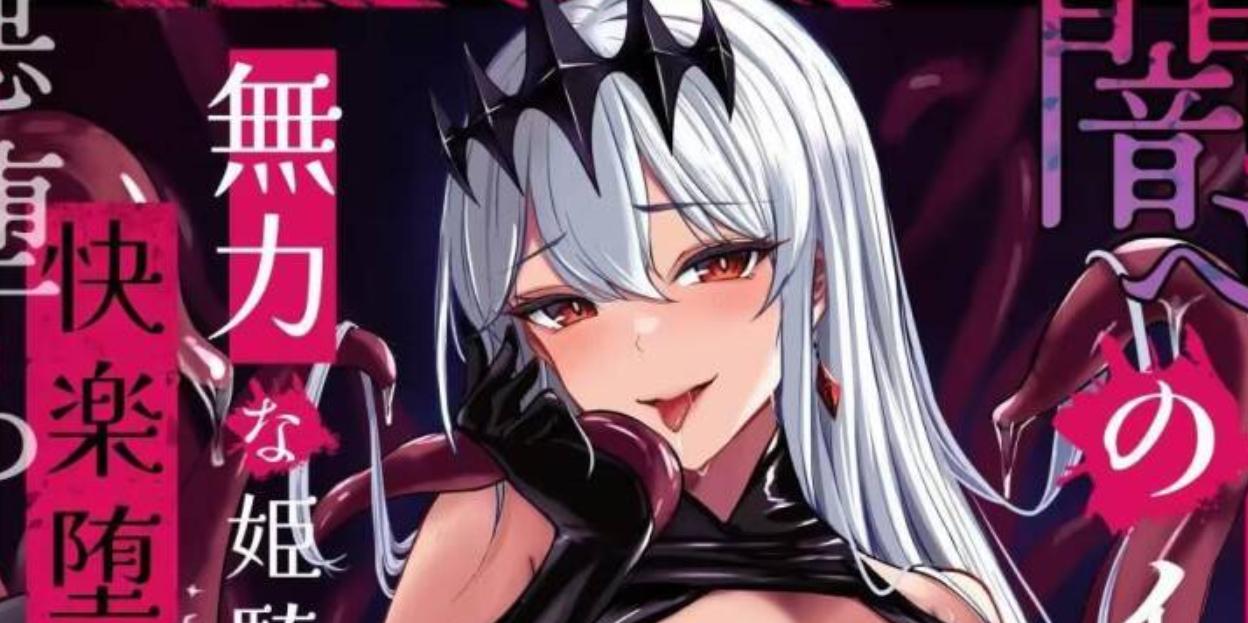 【汉化同人本/新汉化/5.37G】2025.5.5 56本汉化合集-第5张图片-萌站 【汉化同人本/新汉化/5.37G】2025.5.5 56本汉化合集-第5张图片-萌站