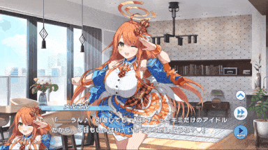 Meluel （偶像） - Twinkle Star Knights-第12张图片-萌站