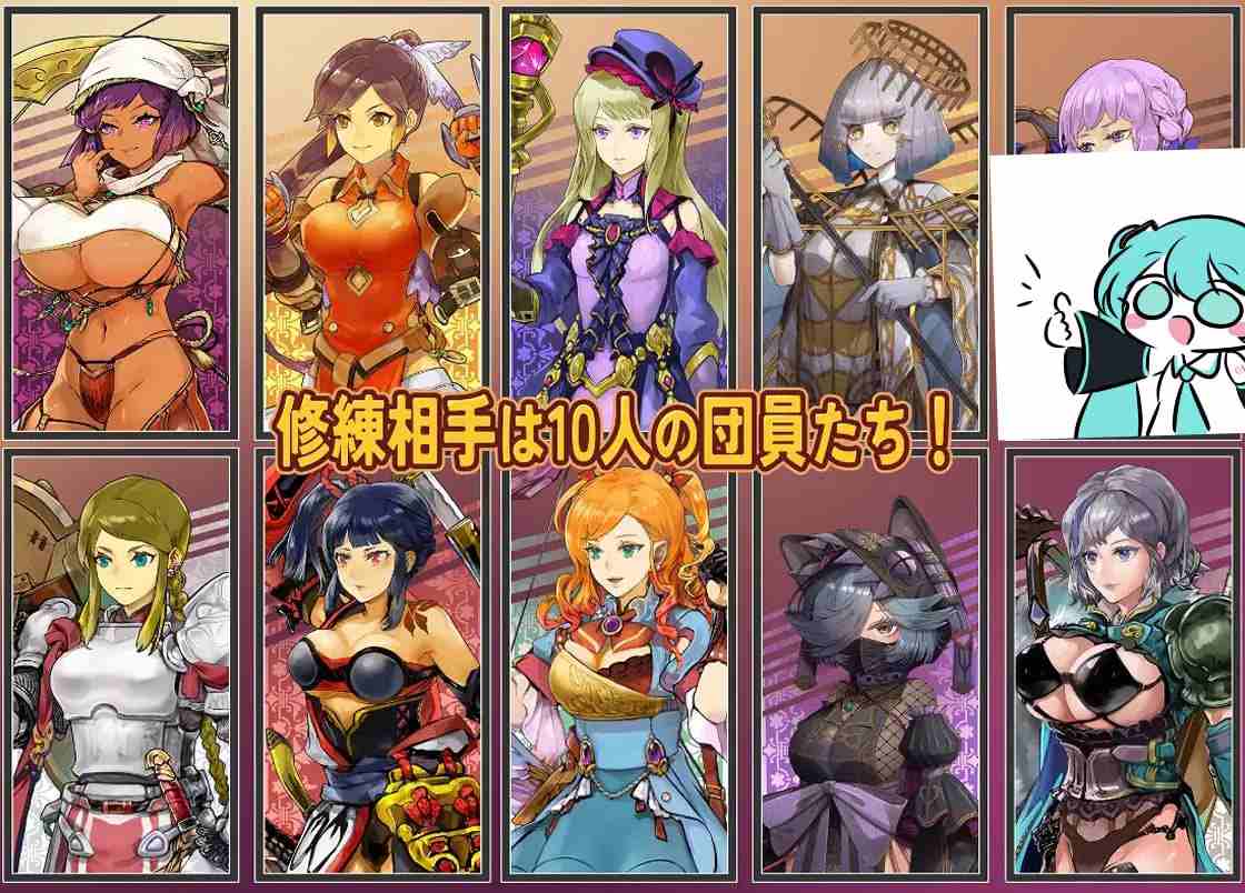 PC/RPG/#克萝伊的淫靡修行录 #クロエの淫らな修練記 v1.0.1 AI汉化版【2025年06月30日 更新】