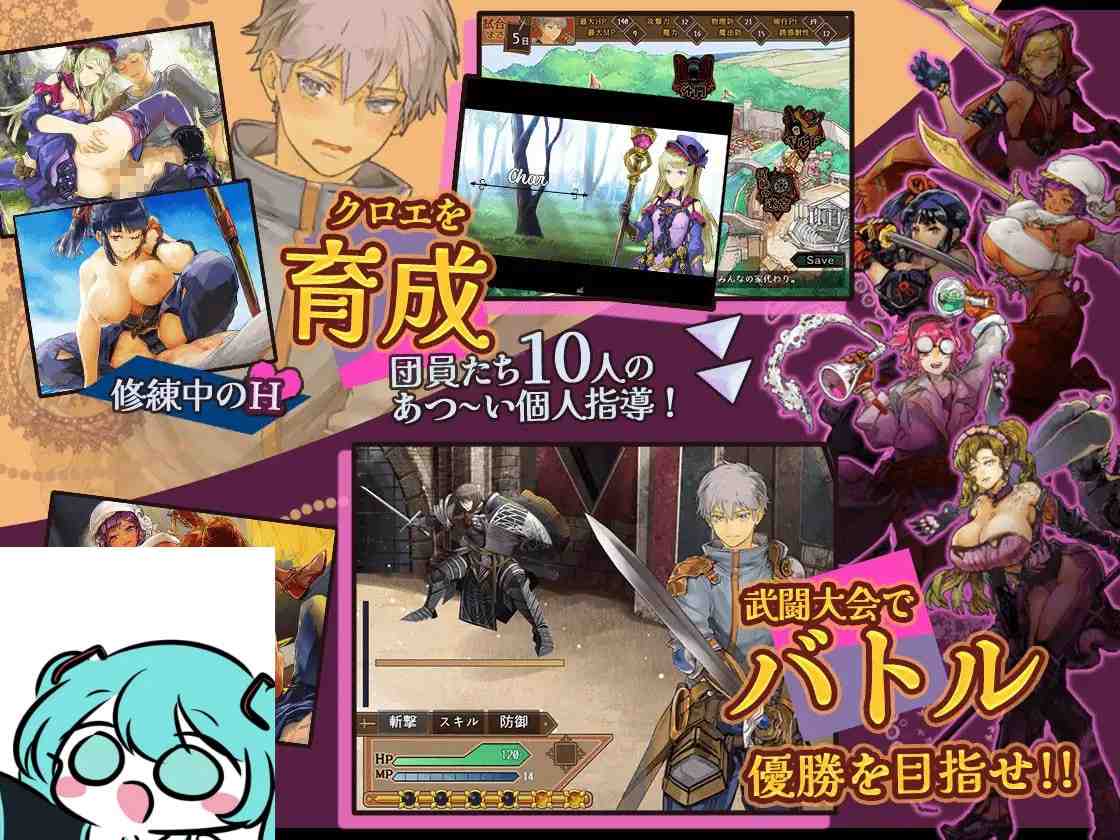 PC/RPG/#克萝伊的淫靡修行录 #クロエの淫らな修練記 v1.0.1 AI汉化版【2025年06月30日 更新】-第3张图片-萌站 PC/RPG/#克萝伊的淫靡修行录 #クロエの淫らな修練記 v1.0.1 AI汉化版【2025年06月30日 更新】-第3张图片-萌站