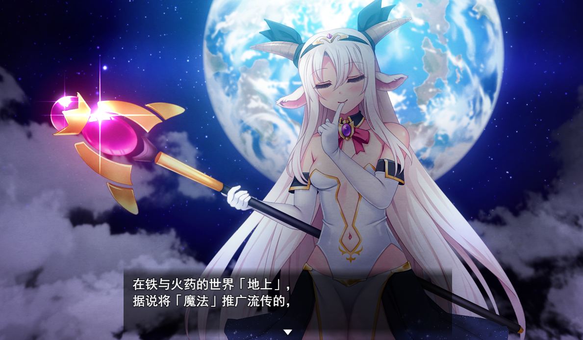 [RPG汉化PC动态][吉井テック社]弹丸圣女不会输给催眠魔法 弾丸聖女は催眠魔法に負けない v1.5[1.39G]D