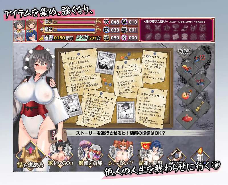 【PC/AI/存档】射命丸的人生终结独家报道 ~将傲慢的母狗打入社会底层!!~ 射命丸の人生終了スクープ ~偉そうなメスを底辺に突き落とせ!!~-第2张图片-萌站 【PC/AI/存档】射命丸的人生终结独家报道 ~将傲慢的母狗打入社会底层!!~ 射命丸の人生終了スクープ ~偉そうなメスを底辺に突き落とせ!!~-第2张图片-萌站