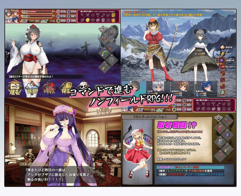 【PC/AI/存档】射命丸的人生终结独家报道 ~将傲慢的母狗打入社会底层!!~ 射命丸の人生終了スクープ ~偉そうなメスを底辺に突き落とせ!!~-第3张图片-萌站 【PC/AI/存档】射命丸的人生终结独家报道 ~将傲慢的母狗打入社会底层!!~ 射命丸の人生終了スクープ ~偉そうなメスを底辺に突き落とせ!!~-第3张图片-萌站