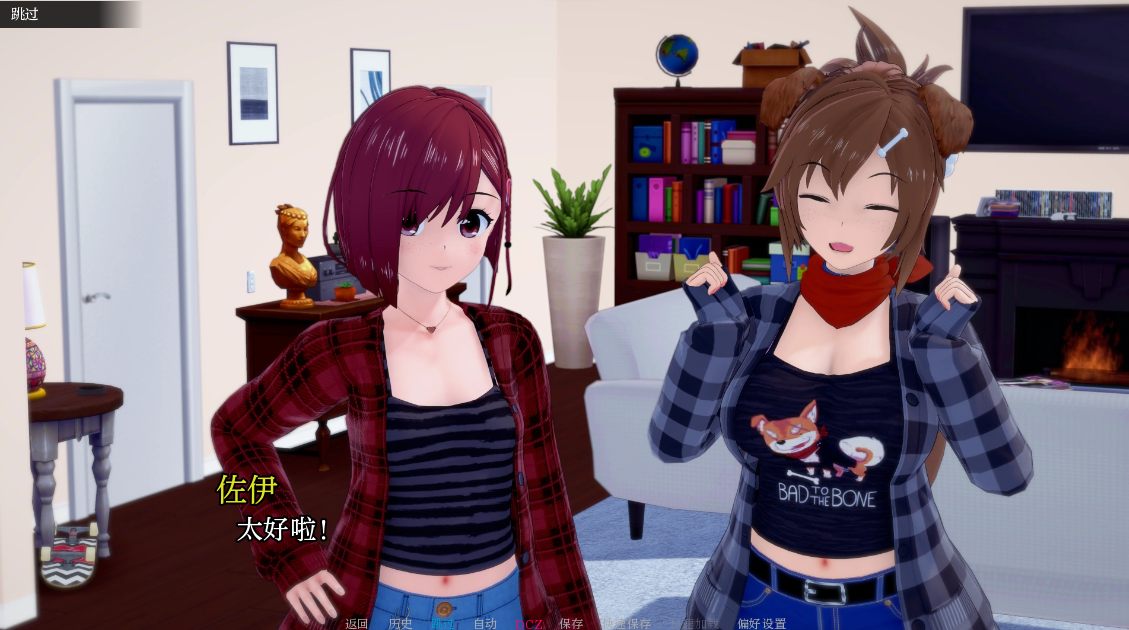 [PC汉化SLG] 新地平线 New Horizon v0.2.2[2.21G]D-第4张图片-萌站