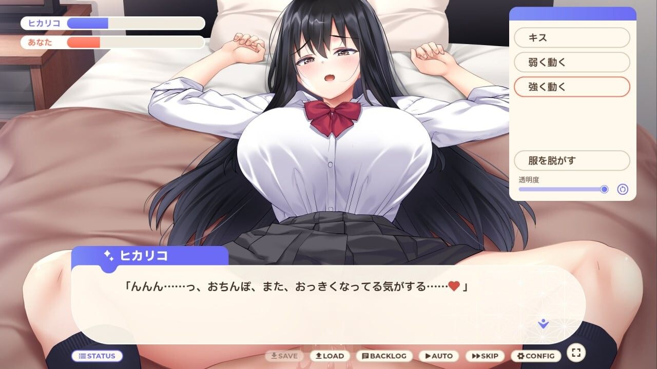 [SLG机翻汉化PC]离家出走少女与我一起 与阴郁宅女JK的甜蜜同居生活家出少女といっしょ ダウナーゲーマーJKとイチャラブ同棲生活v1.0[2.37G]D-第3张图片-萌站