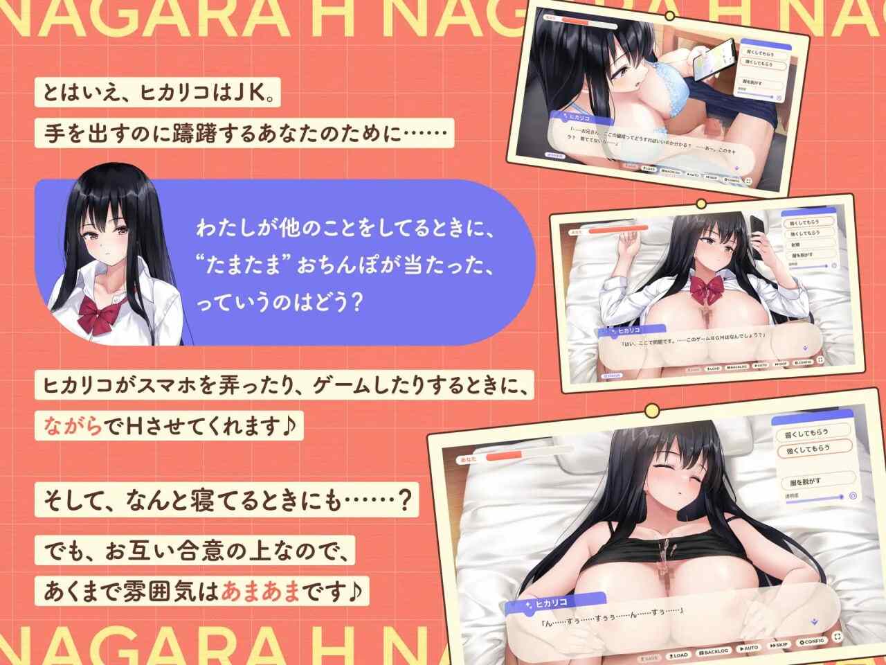 [SLG机翻汉化PC]离家出走少女与我一起 与阴郁宅女JK的甜蜜同居生活家出少女といっしょ ダウナーゲーマーJKとイチャラブ同棲生活v1.0[2.37G]D-第9张图片-萌站