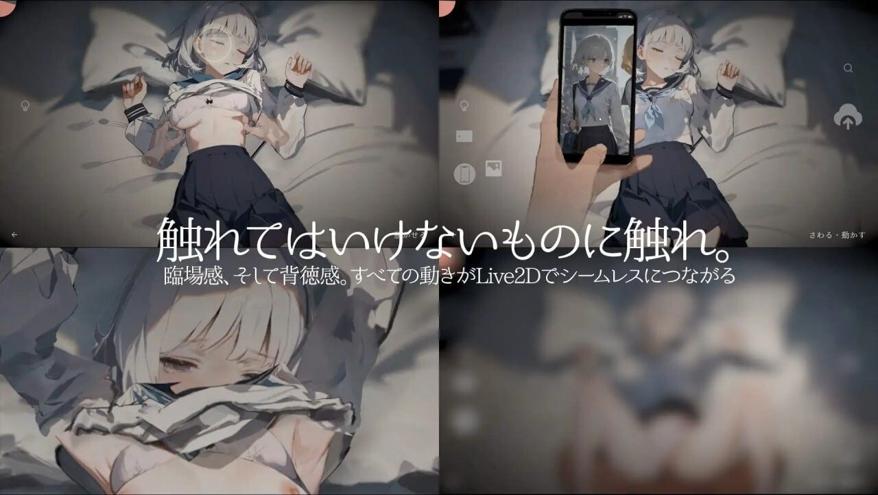 [SLG机翻汉化PC动态]回家就会睡着的孩子 帰ったら寝ちゃう子 v1.0[1.12G]D-第5张图片-萌站