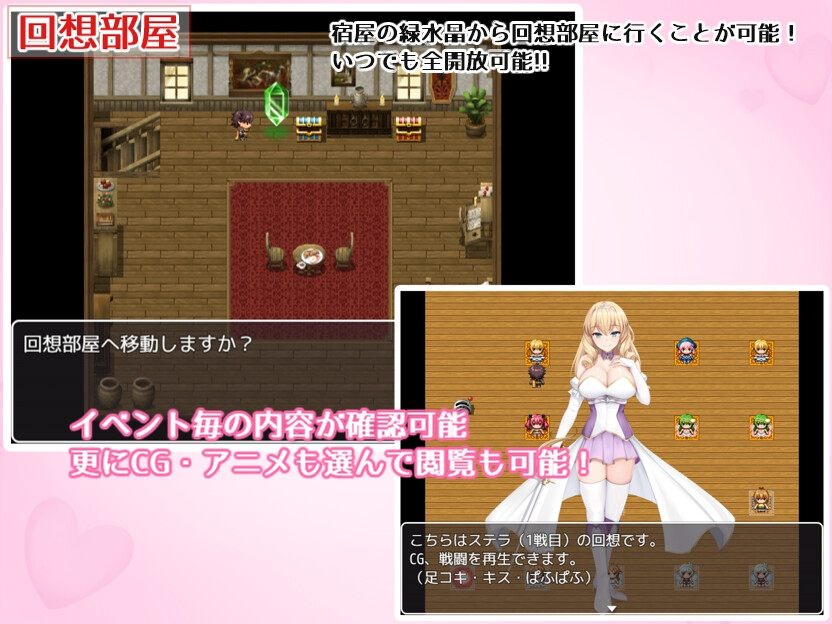 [日式RPG汉化PC] 公主的桃色陷阱 プリンセス・ハニートラップ v3.01 [2.42g]D-第6张图片-萌站