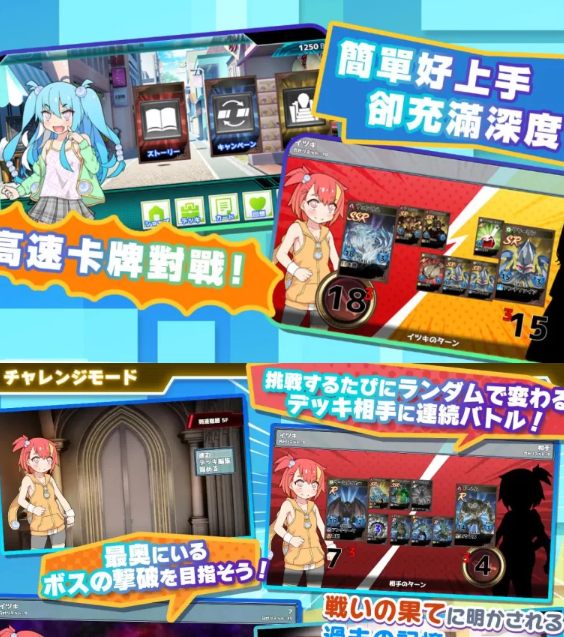 [卡牌RPG/卖春援交/新官中/PC] 卖春卡牌对战者 boki版 官中步兵 [1+700M][百度盘]