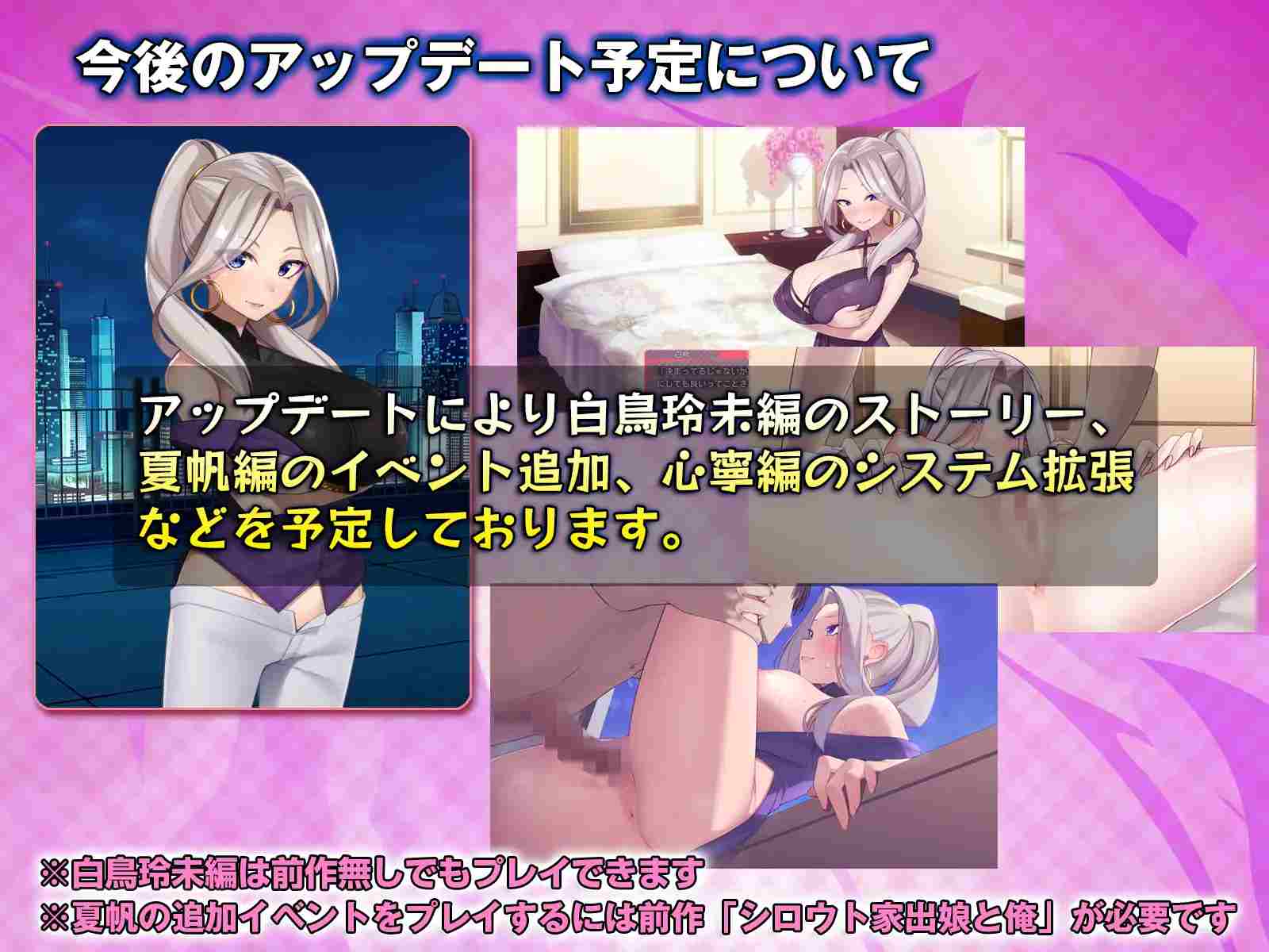 【SLG汉化动态PC】外行离家少女与我 甜蜜时光 シロウト家出娘と俺 Sweet Days ver1.01 +外行离家少女与我 【3.8G】-第5张图片-萌站 【SLG汉化动态PC】外行离家少女与我 甜蜜时光 シロウト家出娘と俺 Sweet Days ver1.01 +外行离家少女与我 【3.8G】-第5张图片-萌站