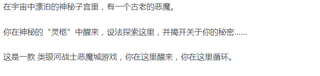 【类恶魔城】奥特罗斯 Ultros-官方中文-奥术咆哮-地裂之怒-解压即玩 [1+2.39G][百度盘]正经游戏-第3张图片-萌站