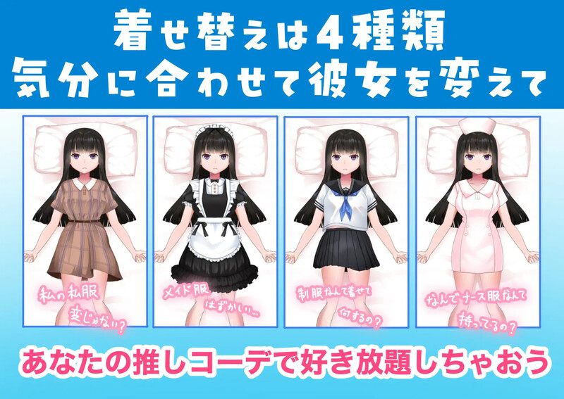 【PC/AI/动态】妹妹的闺蜜假装成人偶让我为所欲为的故事 ラブドールのフリをする妹の親友に好き放題した話-第2张图片-萌站