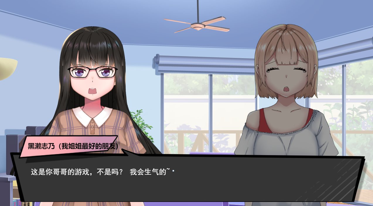 【PC/AI/动态】妹妹的闺蜜假装成人偶让我为所欲为的故事 ラブドールのフリをする妹の親友に好き放題した話-第3张图片-萌站