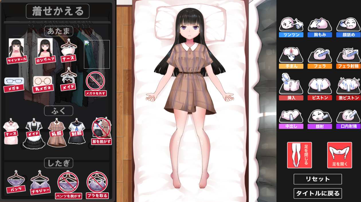 【PC/AI/动态】妹妹的闺蜜假装成人偶让我为所欲为的故事 ラブドールのフリをする妹の親友に好き放題した話-第5张图片-萌站