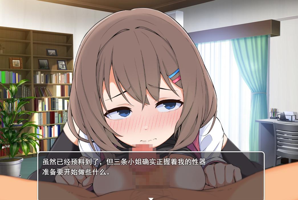 【PC/AI/全CG】成瘾症候群～支配与爱的分界线～ キミ症候群～支配と愛の境界線～ -第4张图片-萌站