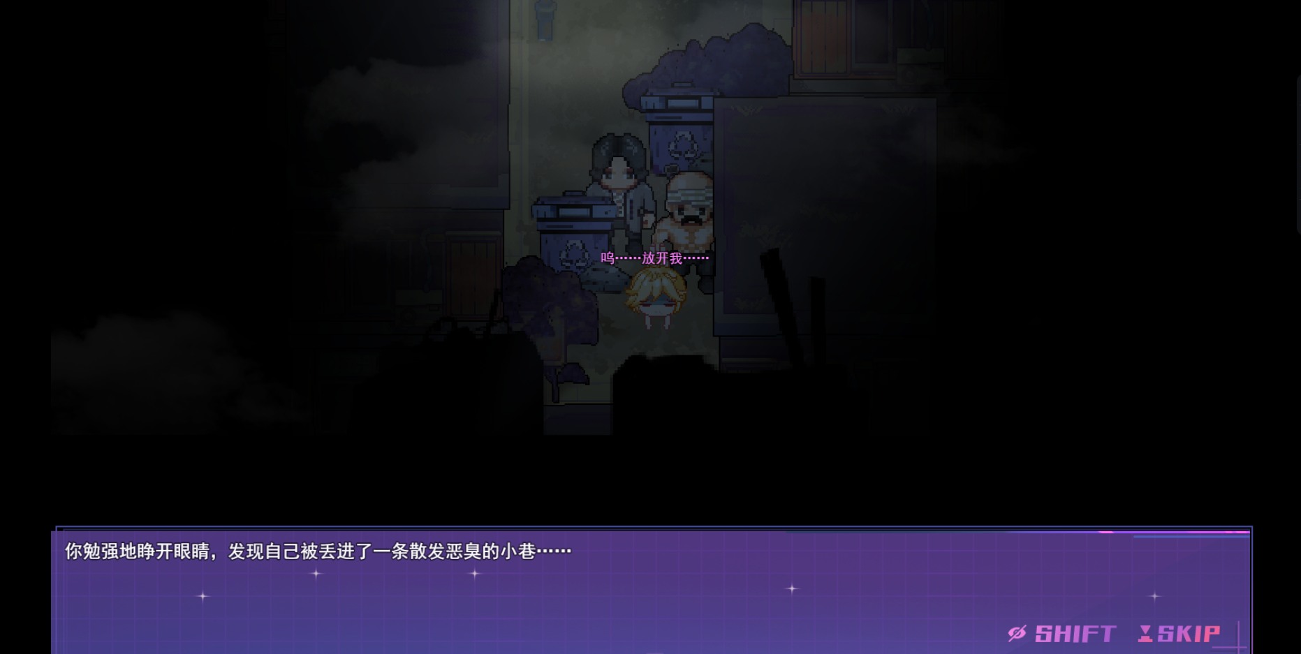 女装灵探梨一依（Sissy Detective Lily Yi）V0.3.1 官方中文