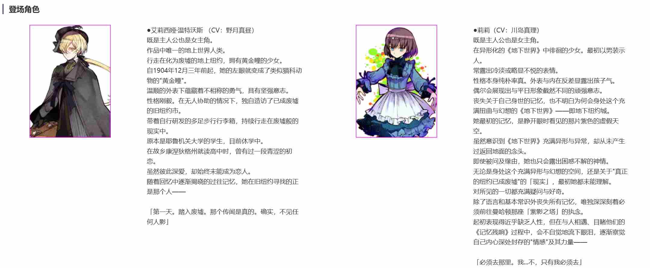 [160708]紫影的索纳尼尔～何等美好的记忆～[汉化补丁+存档]PC ADV 着衣/穿衣 萝 人外娘/魔物娘 野兽/兽化 幻想 异种X 兽耳 巨乳/爆乳 紫影のソナーニル -What a beautiful memories--第2张图片-萌站