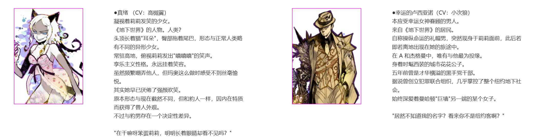 [160708]紫影的索纳尼尔～何等美好的记忆～[汉化补丁+存档]PC ADV 着衣/穿衣 萝 人外娘/魔物娘 野兽/兽化 幻想 异种X 兽耳 巨乳/爆乳 紫影のソナーニル -What a beautiful memories--第4张图片-萌站