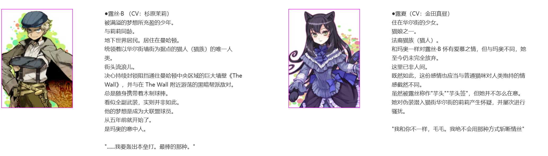 [160708]紫影的索纳尼尔～何等美好的记忆～[汉化补丁+存档]PC ADV 着衣/穿衣 萝 人外娘/魔物娘 野兽/兽化 幻想 异种X 兽耳 巨乳/爆乳 紫影のソナーニル -What a beautiful memories--第6张图片-萌站