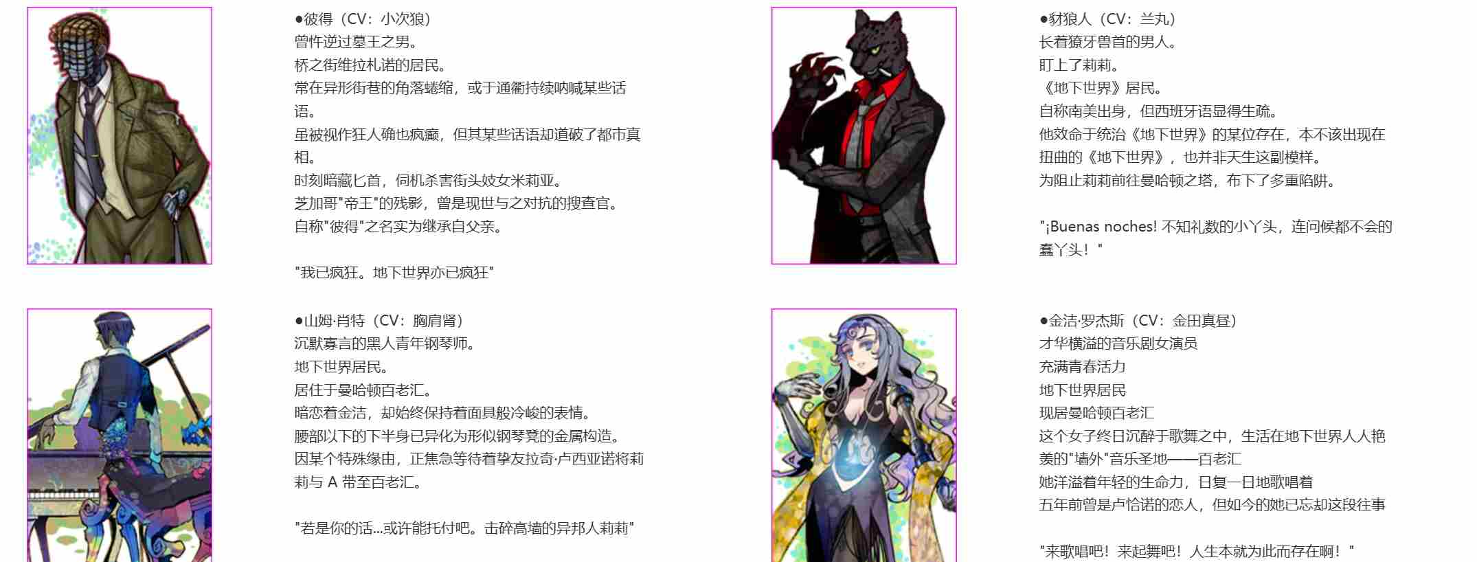 [160708]紫影的索纳尼尔～何等美好的记忆～[汉化补丁+存档]PC ADV 着衣/穿衣 萝 人外娘/魔物娘 野兽/兽化 幻想 异种X 兽耳 巨乳/爆乳 紫影のソナーニル -What a beautiful memories--第7张图片-萌站