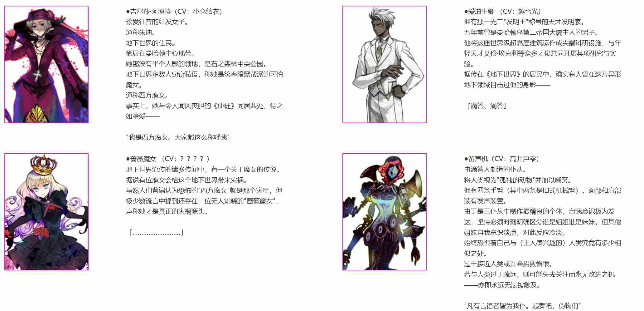[160708]紫影的索纳尼尔～何等美好的记忆～[汉化补丁+存档]PC ADV 着衣/穿衣 萝 人外娘/魔物娘 野兽/兽化 幻想 异种X 兽耳 巨乳/爆乳 紫影のソナーニル -What a beautiful memories--第8张图片-萌站