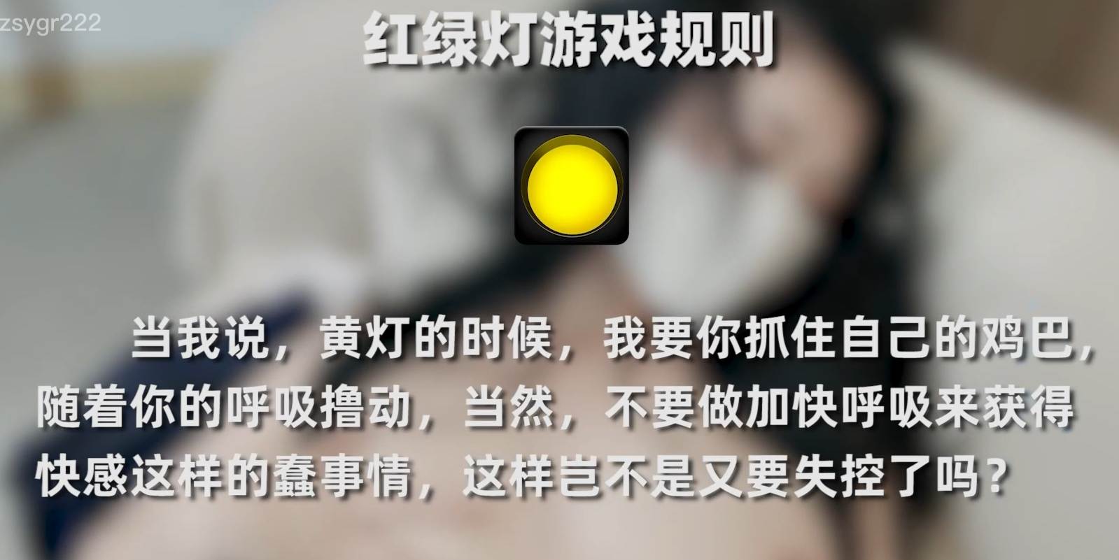 Nina 深山之梦 红绿灯挑战 Nina妈妈的心理辅导-第3张图片-萌站