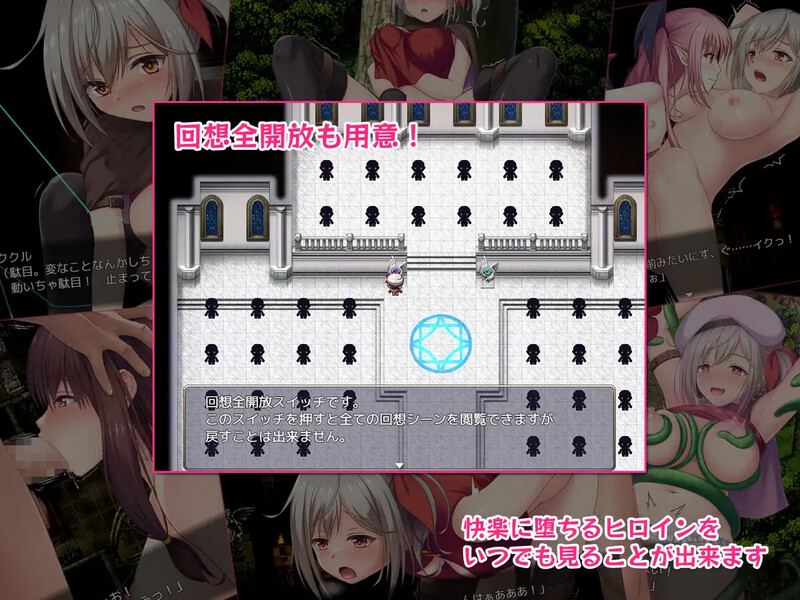 新作【回合RPG/精神支配/汉化】在里斯菲尔镇 ~冒险者库库尔的H回忆~(リースフィルの町にて ~冒険者ククルのHな思い出~)V1.0 AI汉化-第5张图片-萌站 新作【回合RPG/精神支配/汉化】在里斯菲尔镇 ~冒险者库库尔的H回忆~(リースフィルの町にて ~冒険者ククルのHな思い出~)V1.0 AI汉化-第5张图片-萌站