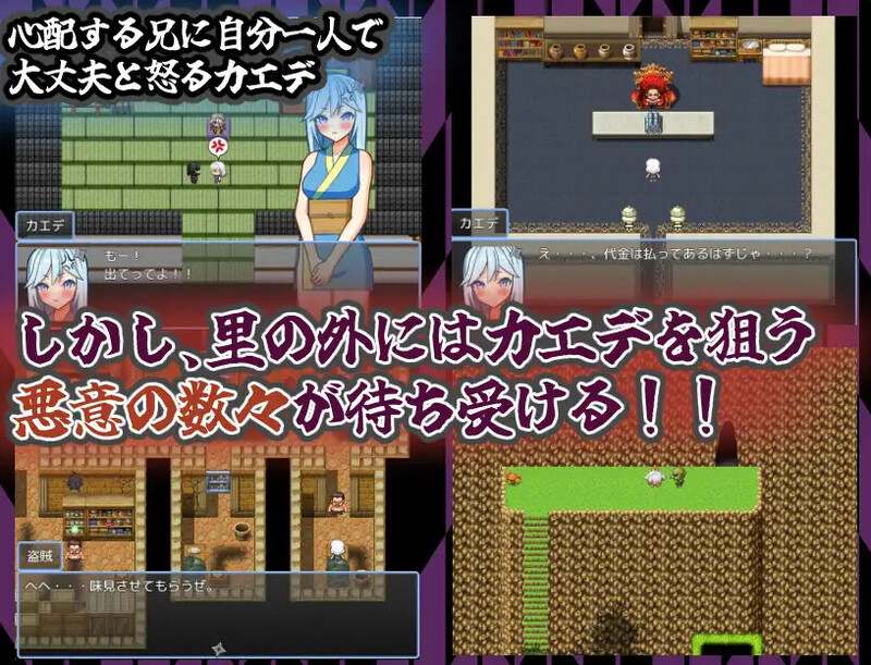 【探索RPG/触手羞辱/汉化】半熟忍者枫 ～心跳加速的初任务～（半熟忍者カエデ～ドキドキ初任務～）V1.0 AI汉化