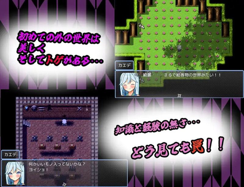【探索RPG/触手羞辱/汉化】半熟忍者枫 ～心跳加速的初任务～（半熟忍者カエデ～ドキドキ初任務～）V1.0 AI汉化-第3张图片-萌站