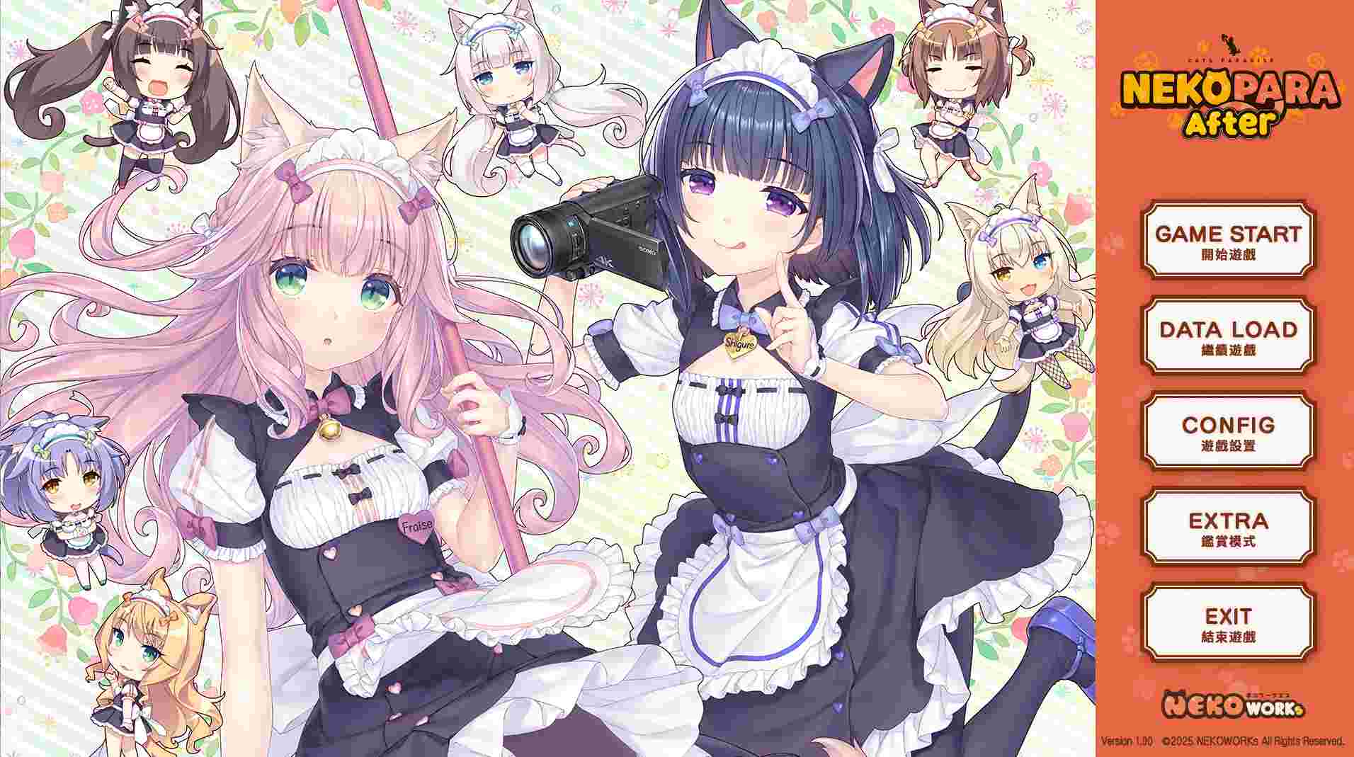 【PC/ADV/动态/日系】nekopara vol.1~vol.4 + after五部 （20G）-第5张图片-萌站
