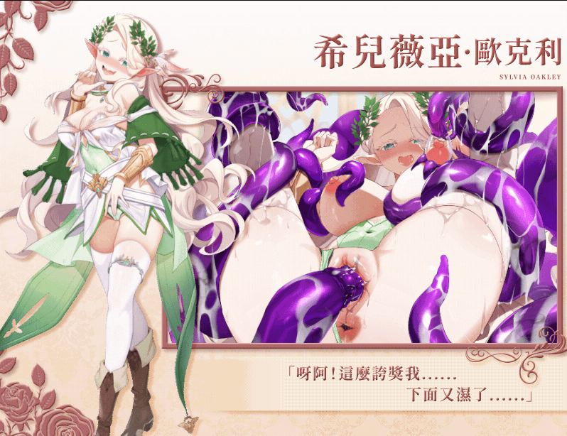 [更新]【爆款SLG/经营/动态/官中】异世界情趣用品店（Isekai Sex Boutique）V1.2.5 STEAM官中-第2张图片-萌站