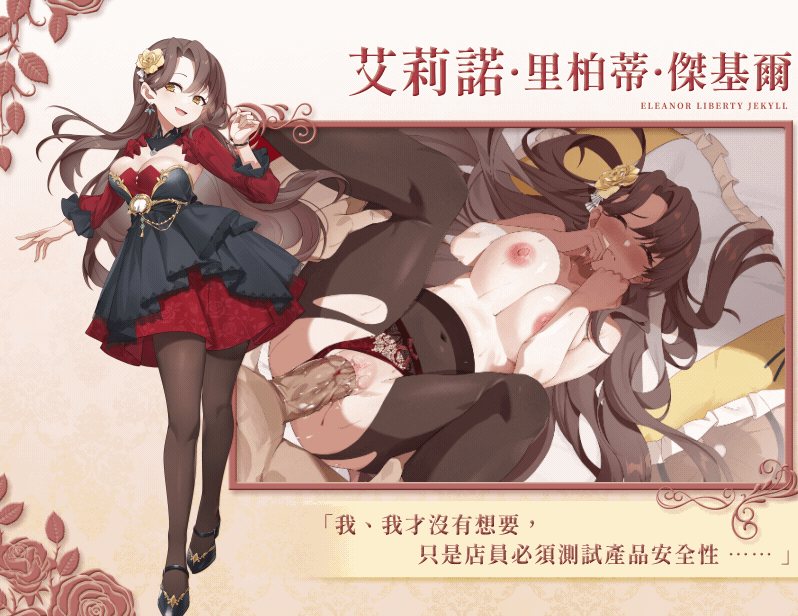 [更新]【爆款SLG/经营/动态/官中】异世界情趣用品店（Isekai Sex Boutique）V1.2.5 STEAM官中-第5张图片-萌站