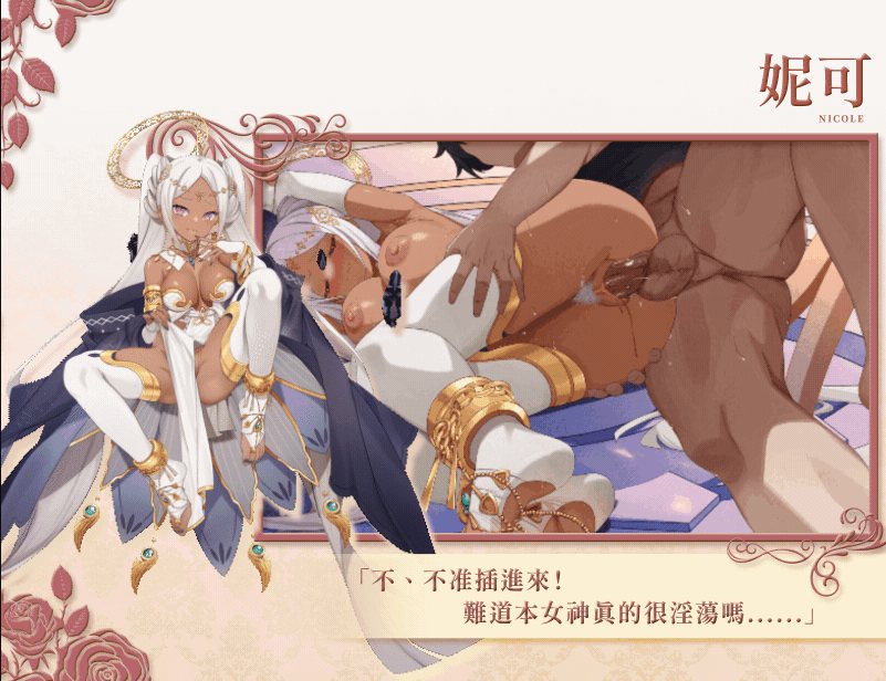 [更新]【爆款SLG/经营/动态/官中】异世界情趣用品店（Isekai Sex Boutique）V1.2.5 STEAM官中-第4张图片-萌站