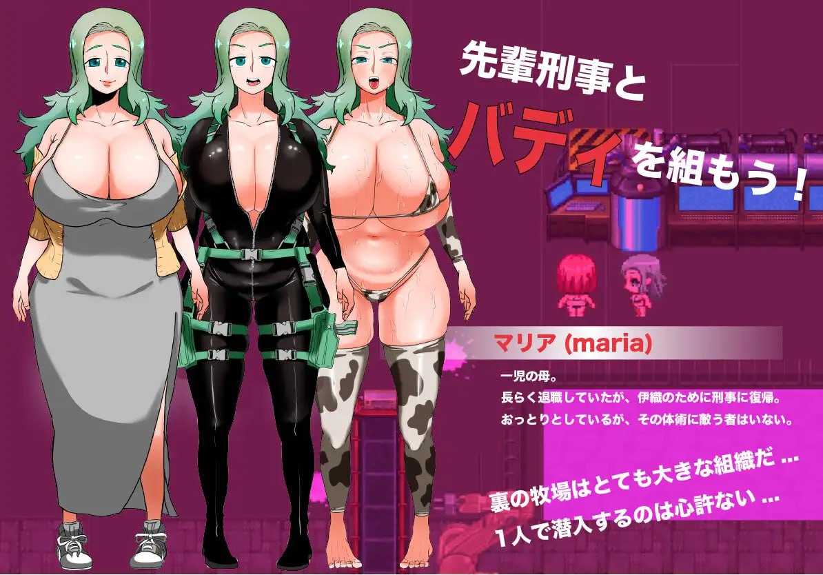 [RPG/PC]人间牧场ー潜入篇ー-第2张图片-萌站