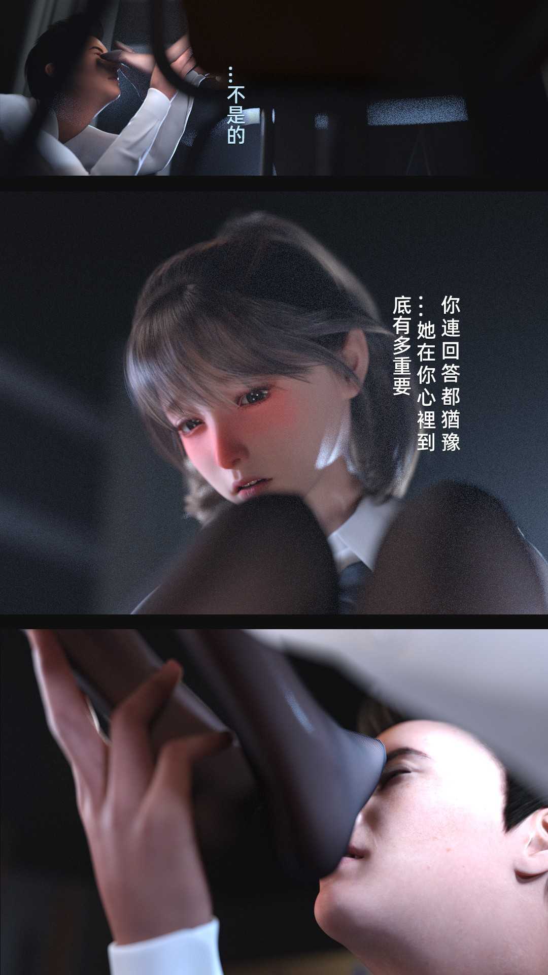 [FKTP] 迟来的情人节-第4张图片-萌站