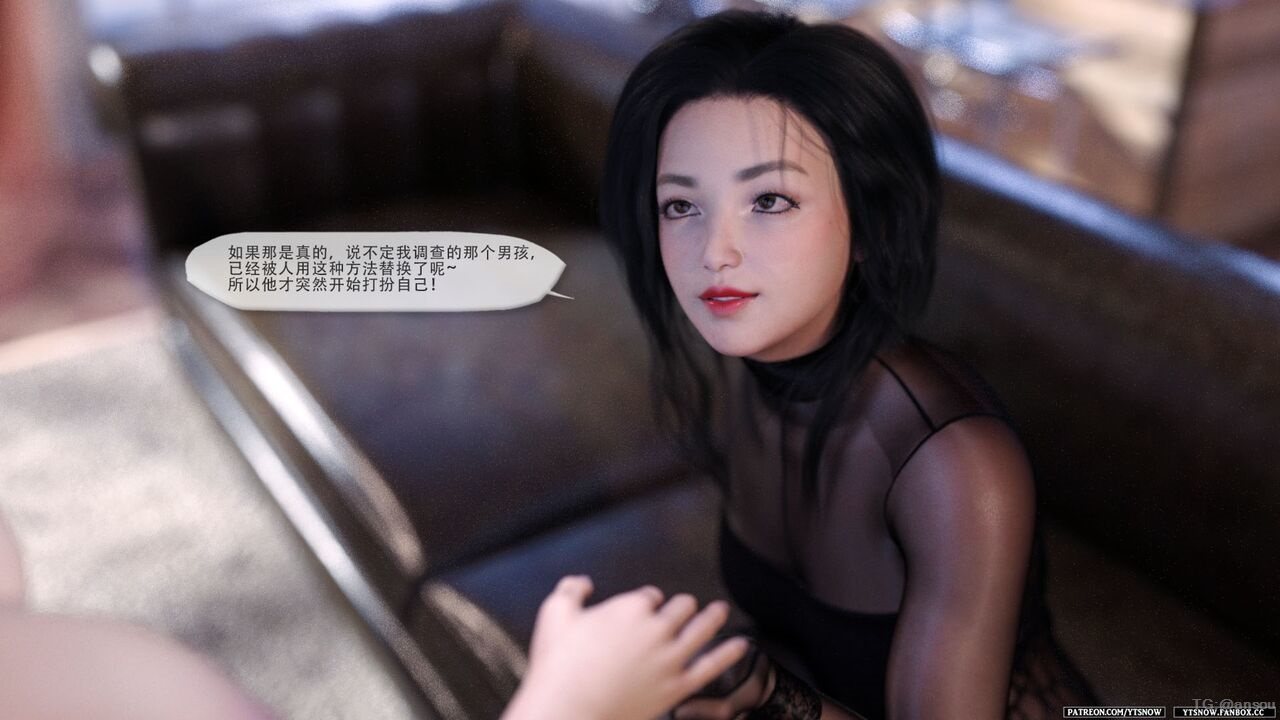 [YTSnow] 影子游戏 01-04-第7张图片-萌站