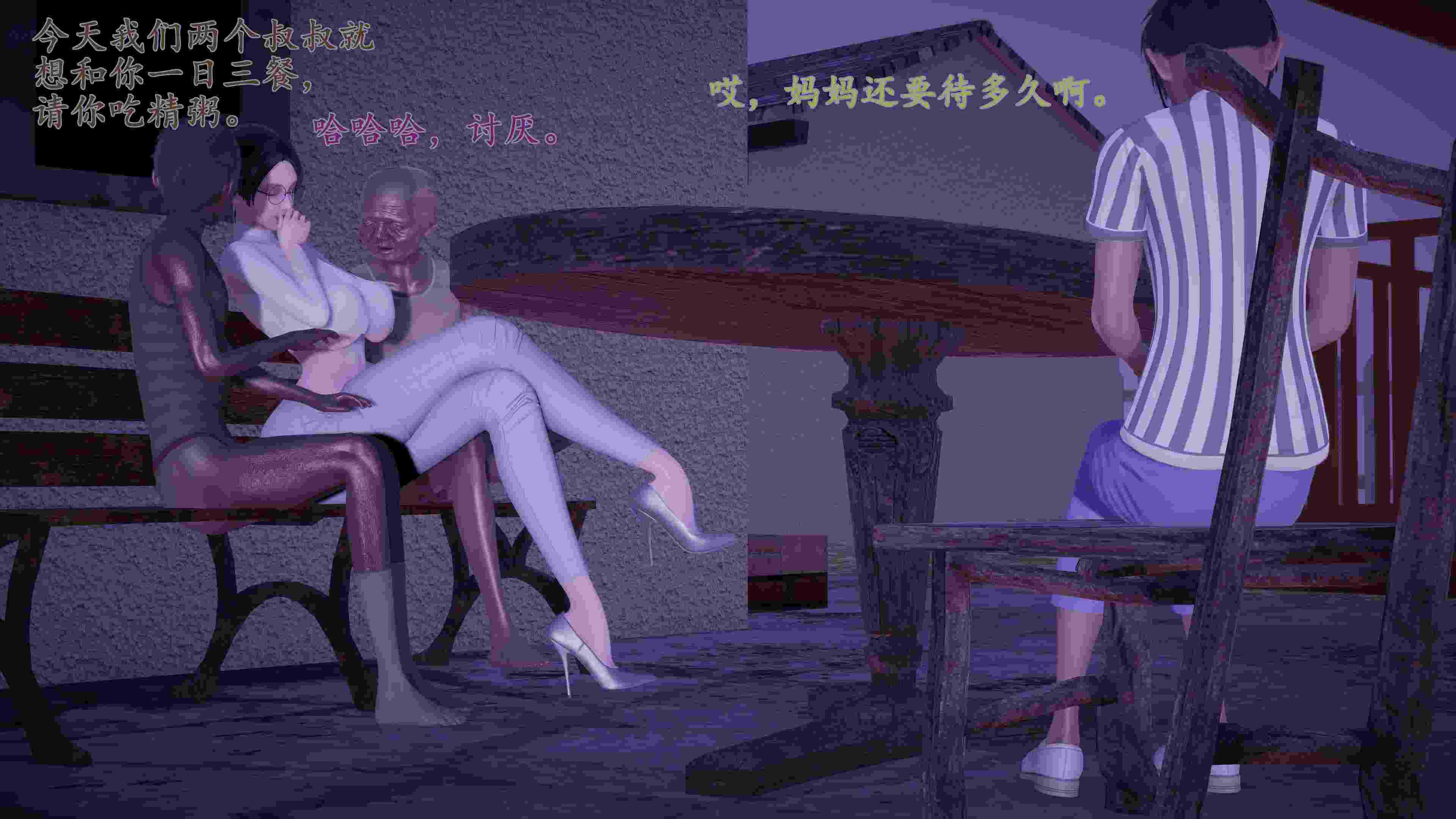 [绿毛毛] 美母的NTR日常01-1.2-第8张图片-萌站
