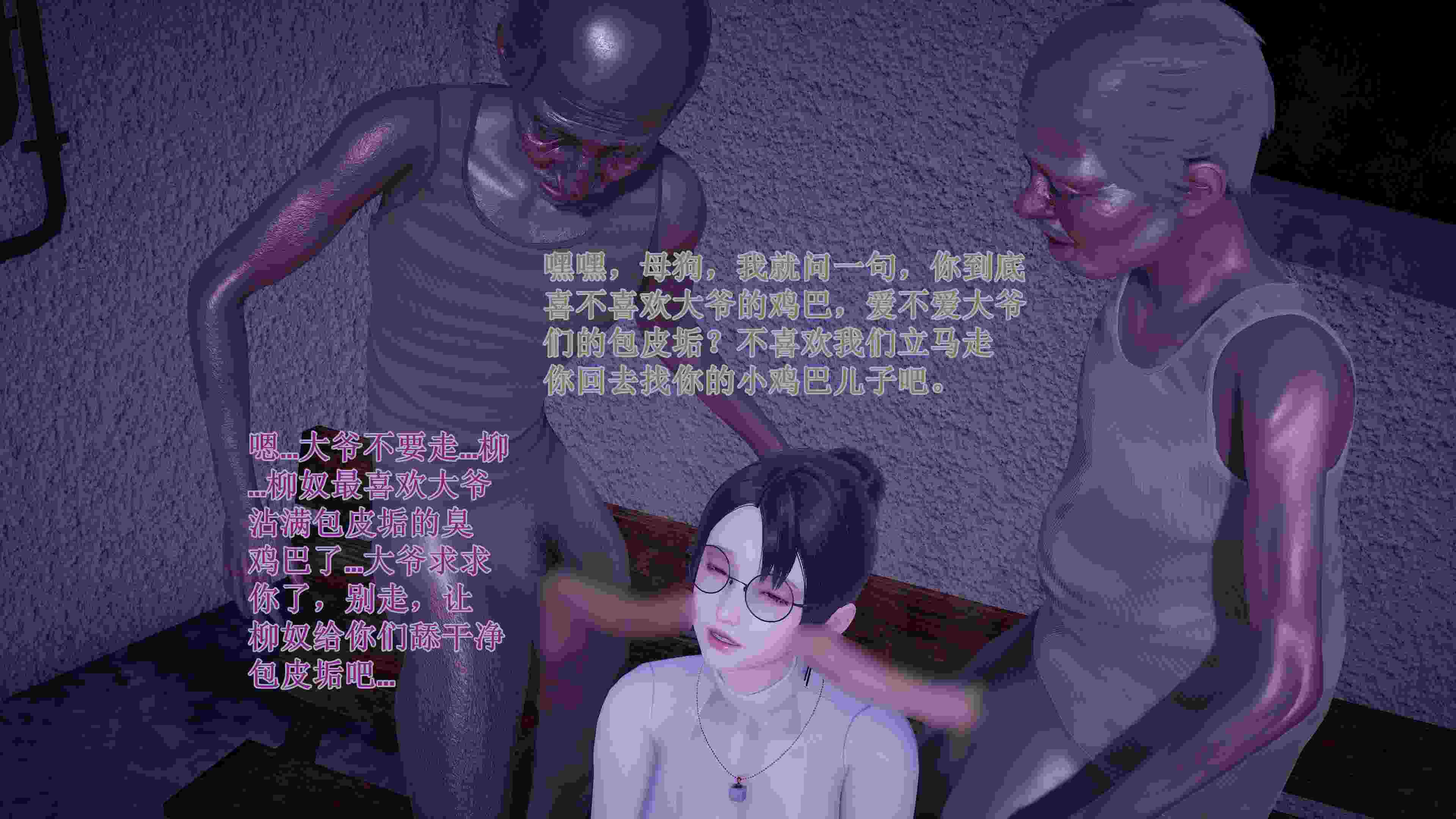 [绿毛毛] 美母的NTR日常01-1.2-第2张图片-萌站