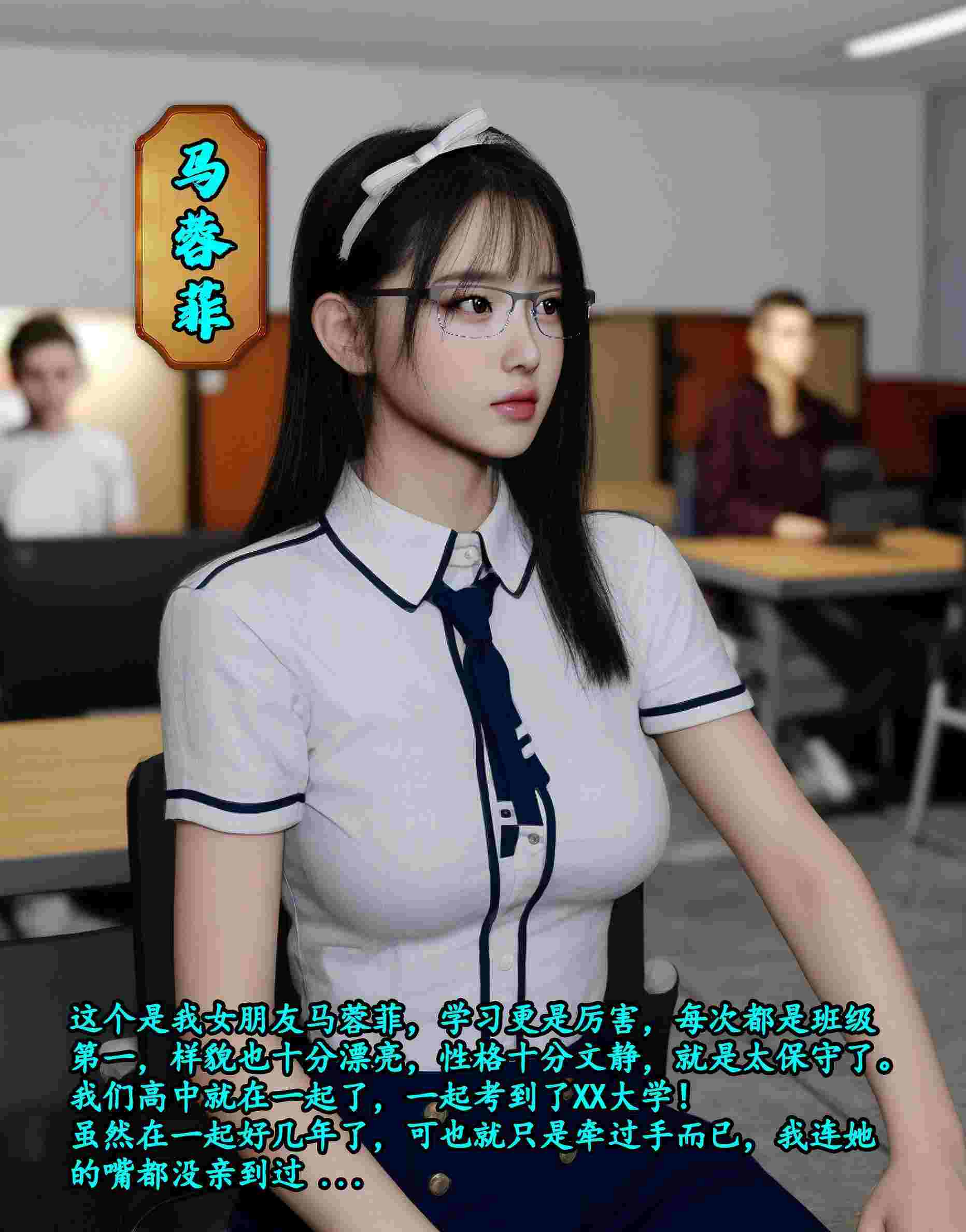 [石头] 坏朋友 