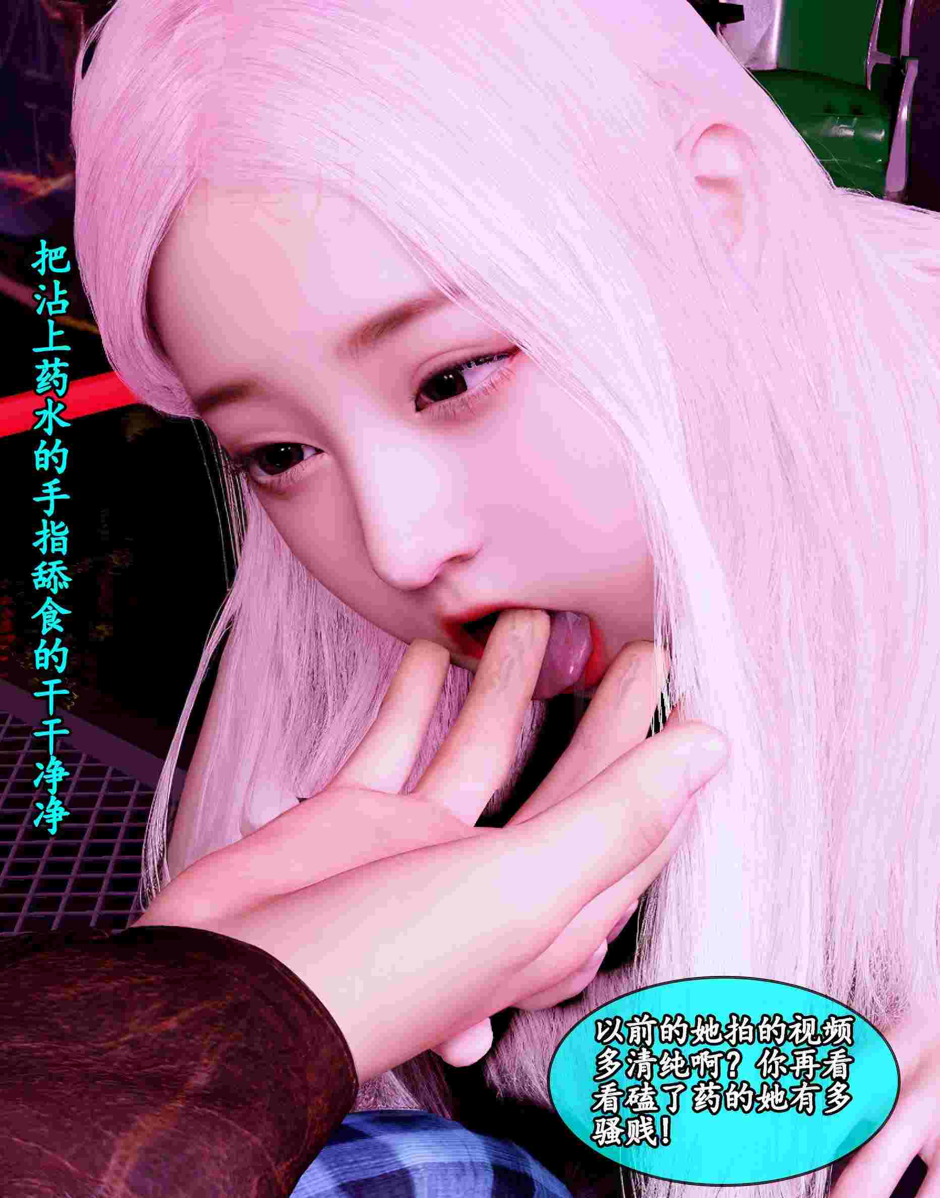 [石头] 坏朋友 -第2张图片-萌站