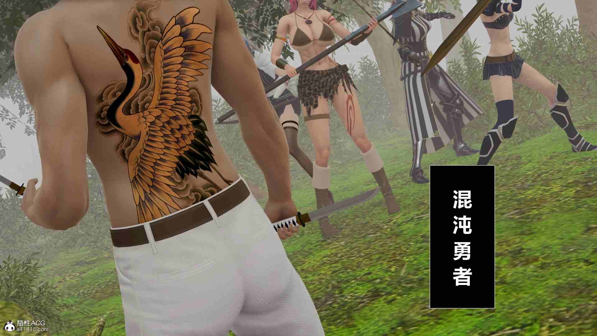 穿越异世界-混沌勇者 01-03