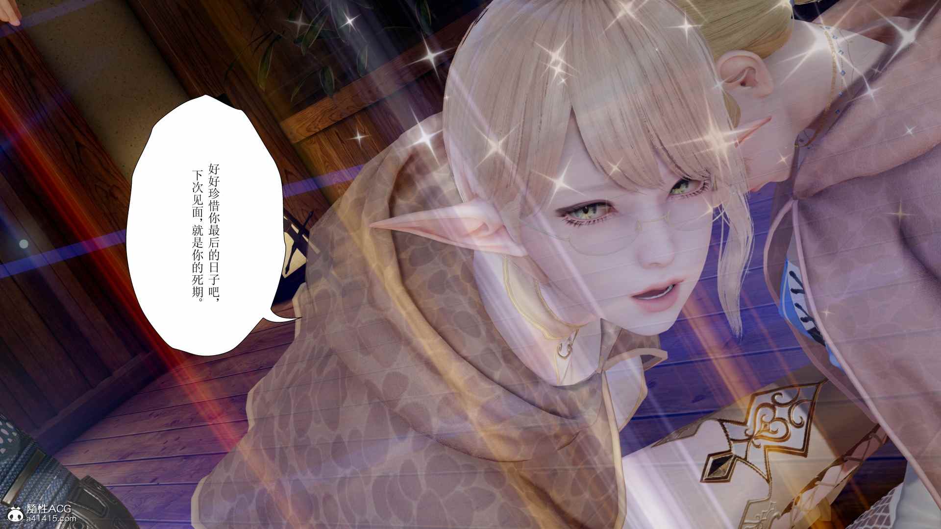 穿越异世界-混沌勇者 01-03-第6张图片-萌站