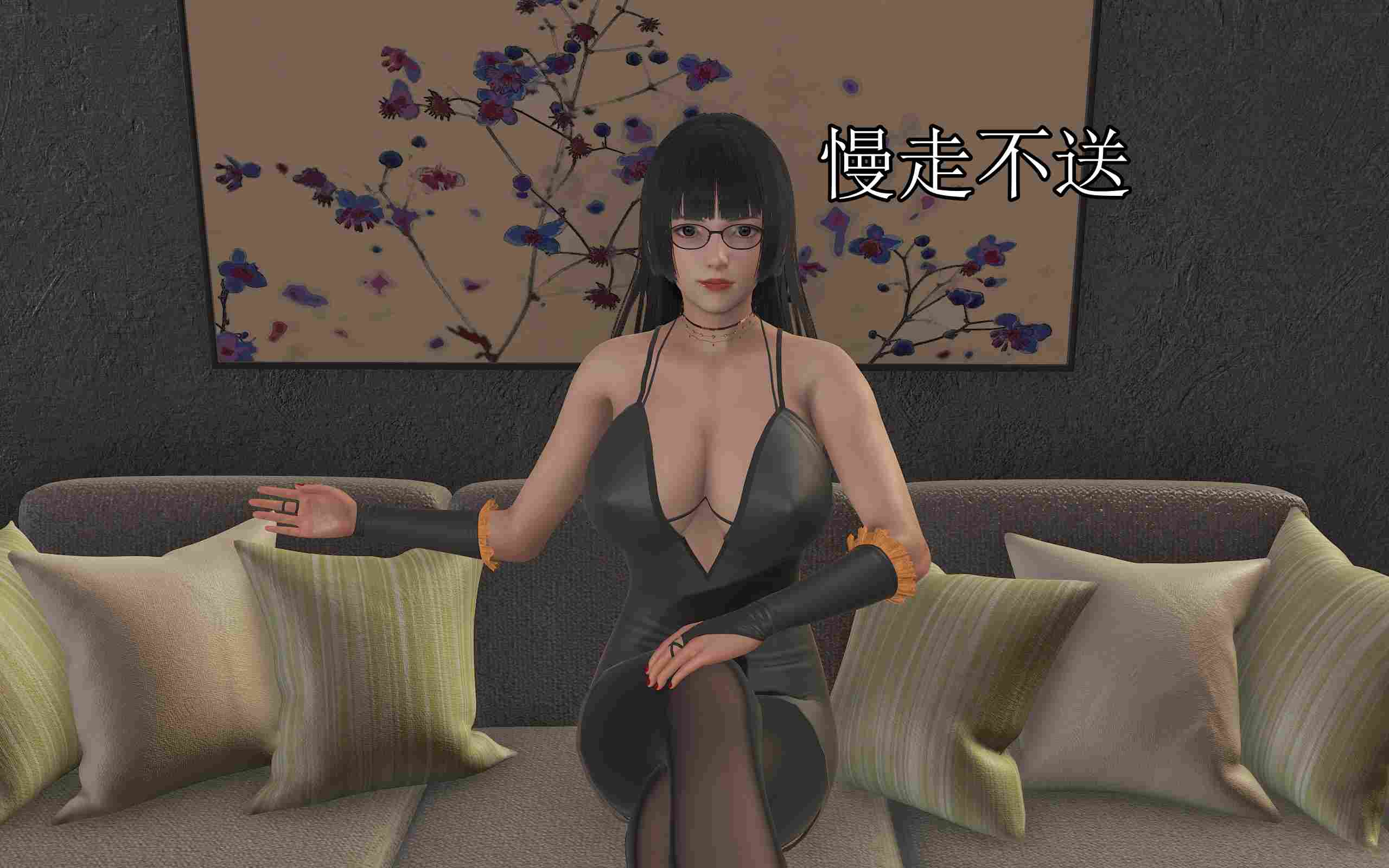 荡妇回忆录-第3张图片-萌站